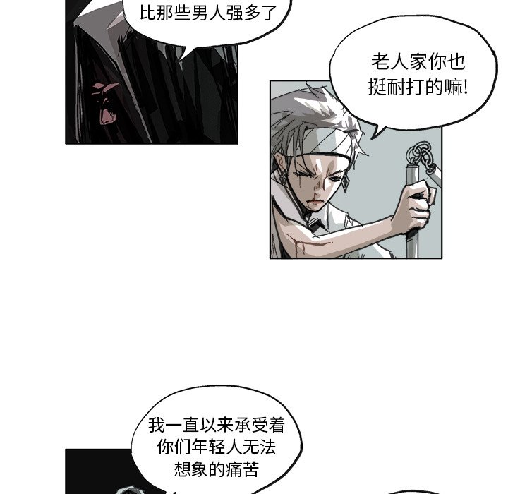 第7話 - 第23张