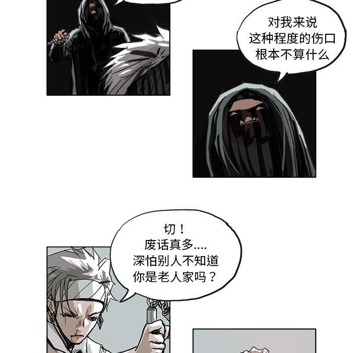 第7話 - 第24张