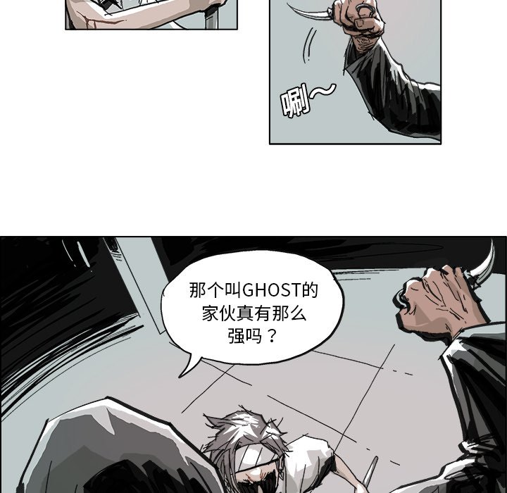 第7話 - 第25张