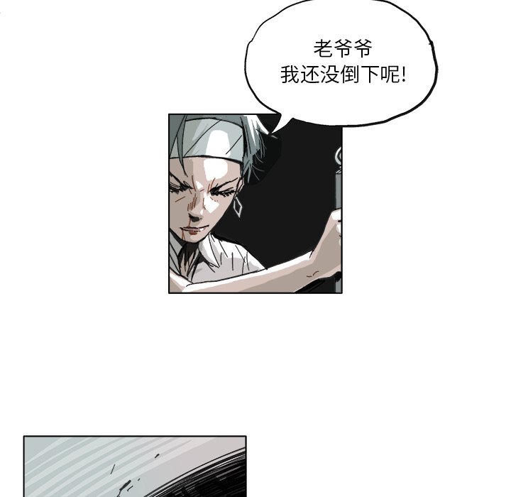 第7話 - 第28张