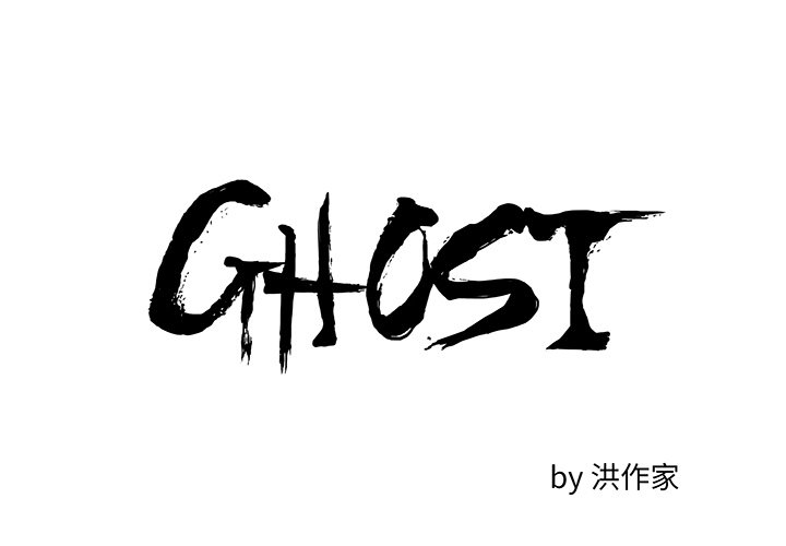 第7話 - 第3张