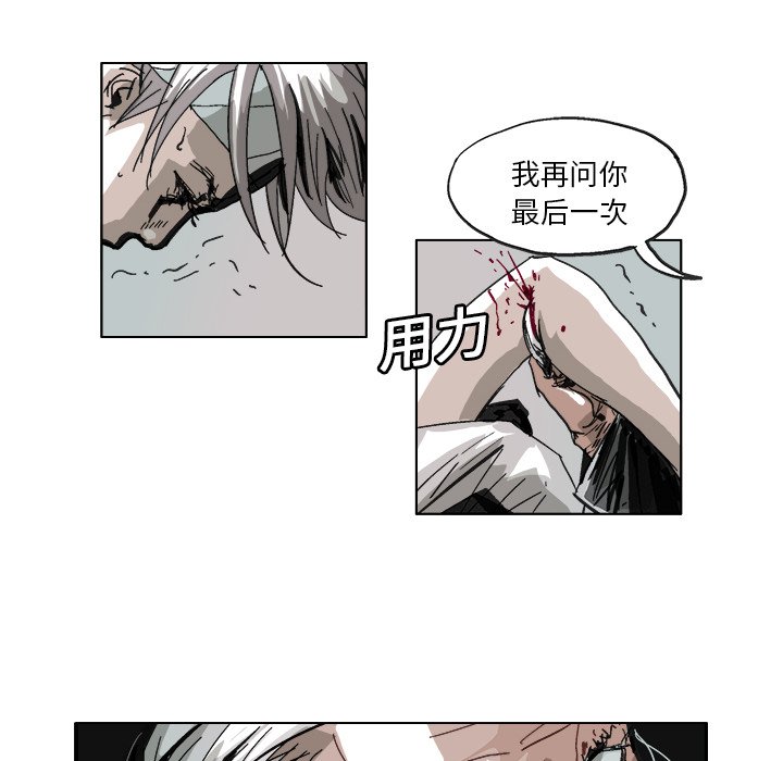 第8話 - 第14张