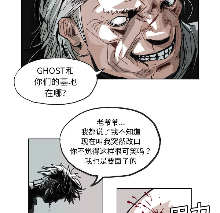 第8話 - 第15张