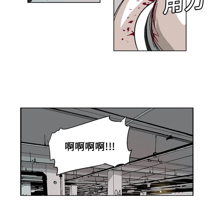 第8話 - 第16张