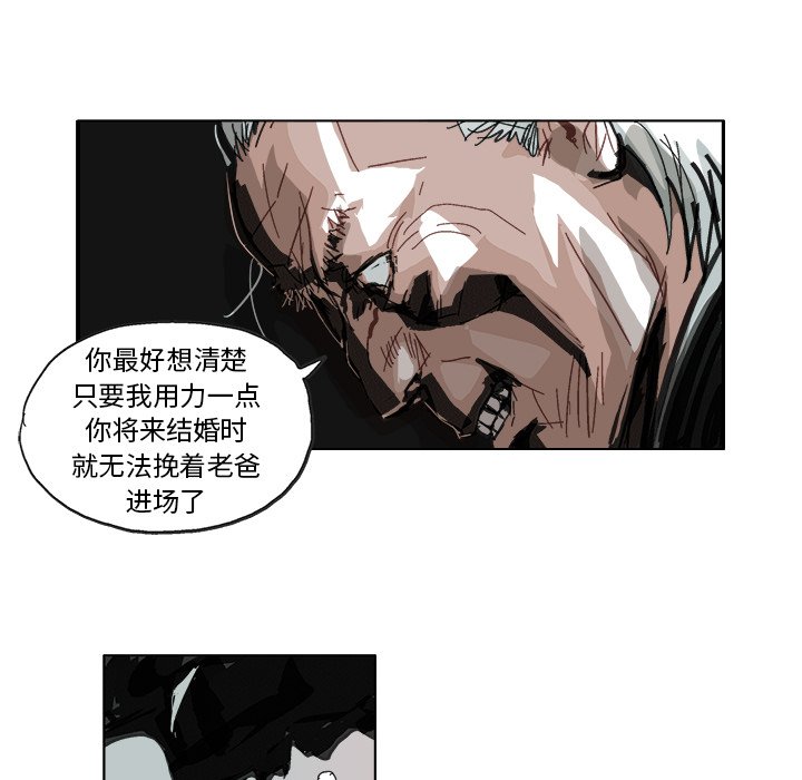 第8話 - 第17张