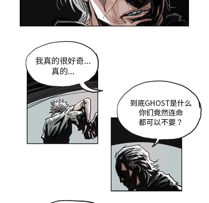 第8話 - 第19张