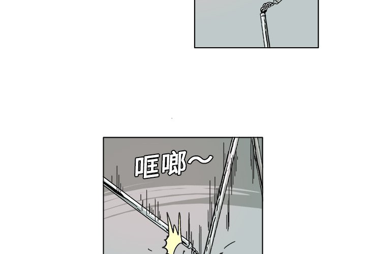 第8話 - 第2张