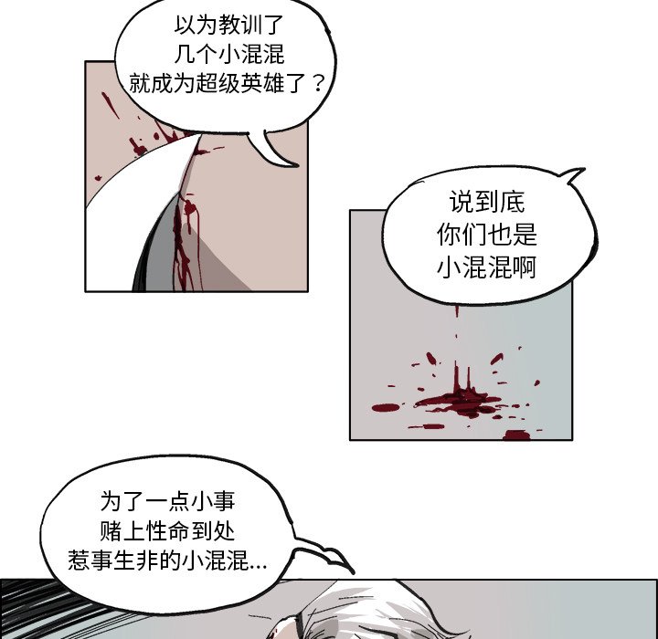 第8話 - 第20张