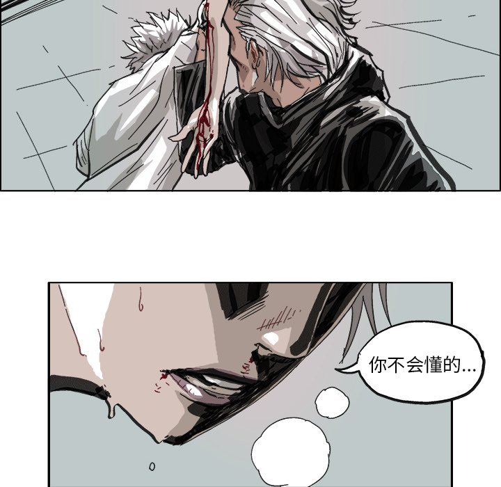 第8話 - 第21张