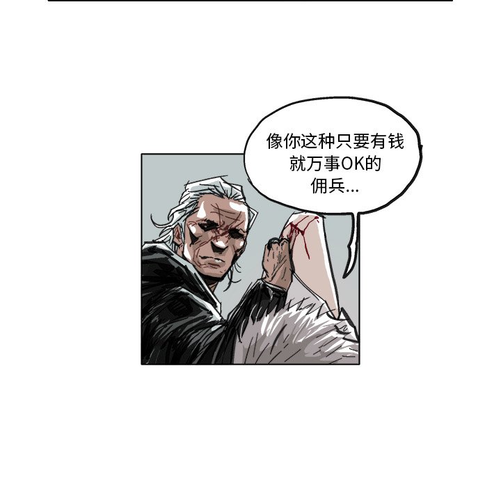 第8話 - 第22张