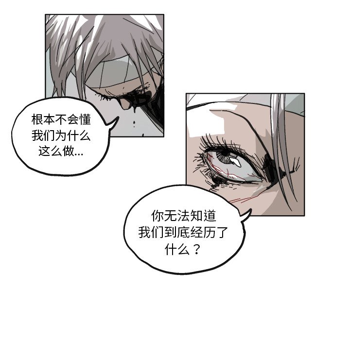 第8話 - 第23张