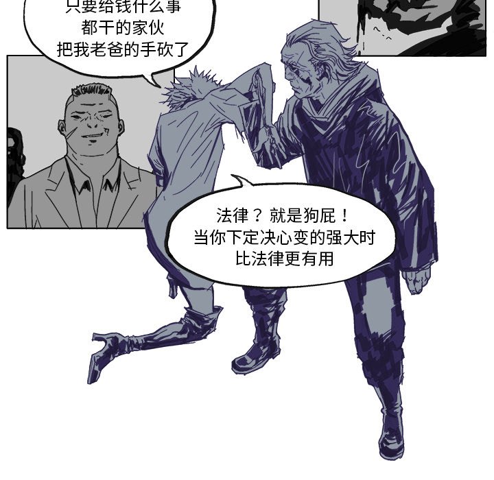 第8話 - 第25张