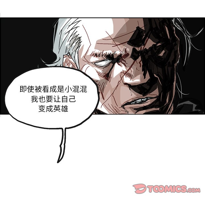 第8話 - 第26张