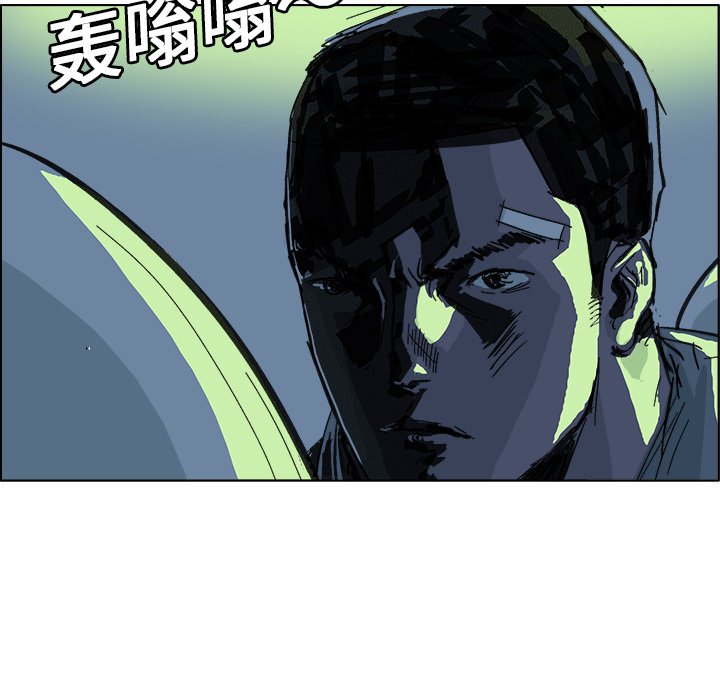 第8話 - 第30张