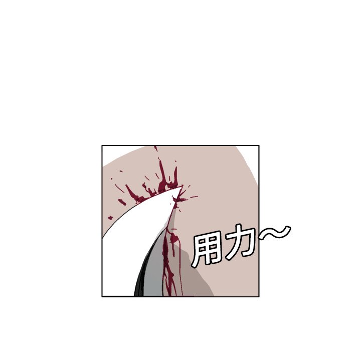 第8話 - 第31张
