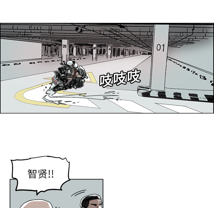 第8話 - 第34张