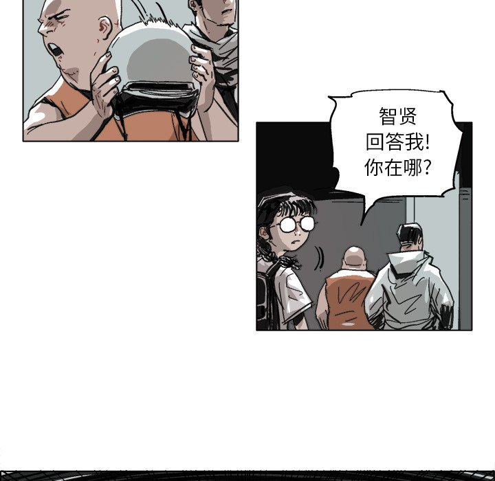 第8話 - 第35张