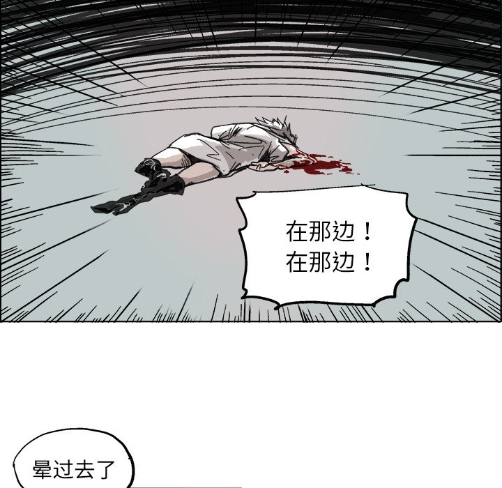 第8話 - 第36张
