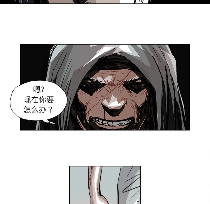 第8話 - 第6张