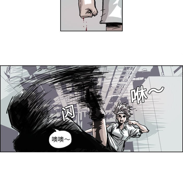 第8話 - 第7张