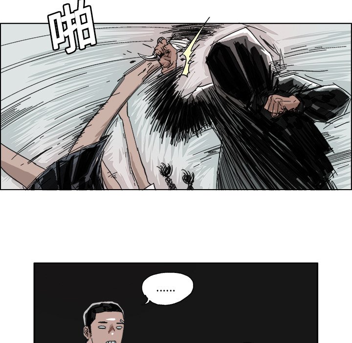 第9話 - 第11张