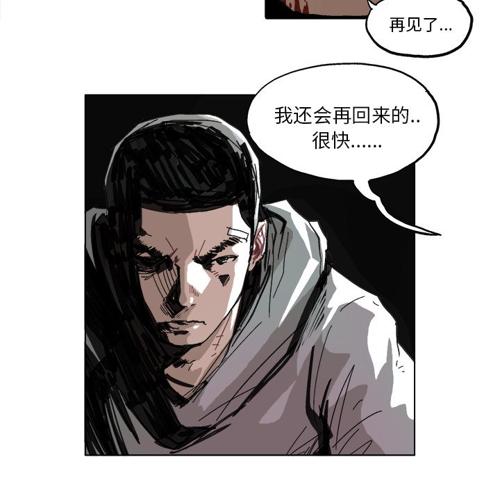第9話 - 第22张