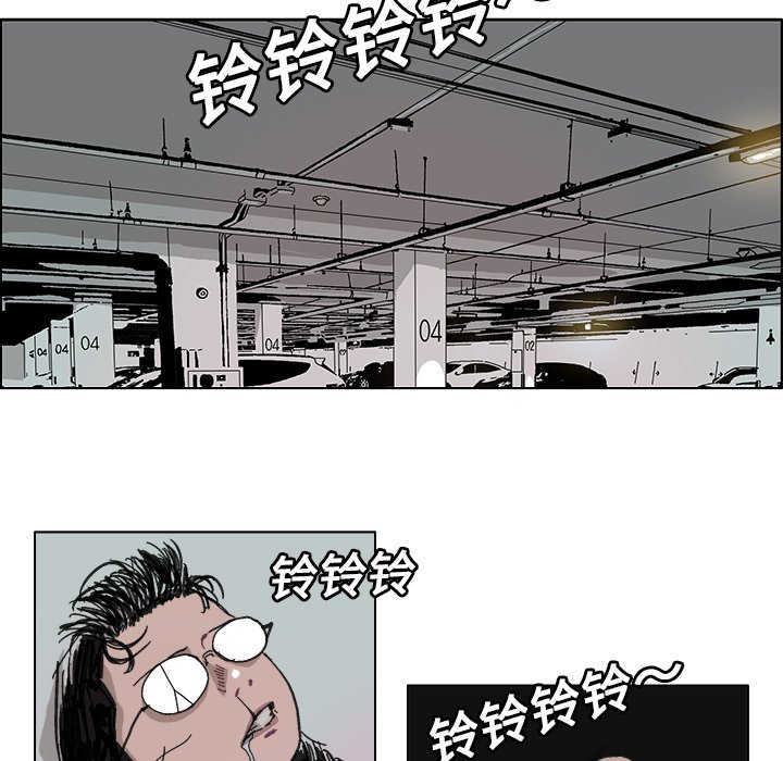第9話 - 第24张