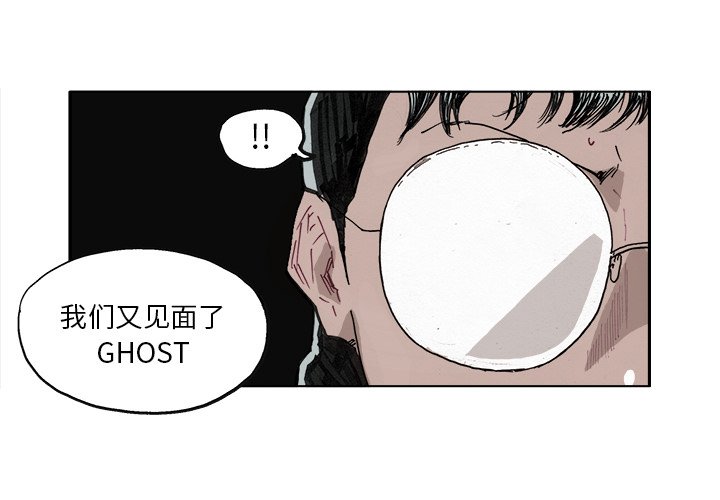 第9話 - 第3张