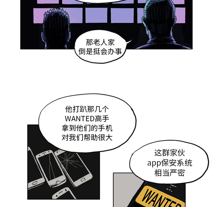 第9話 - 第32张