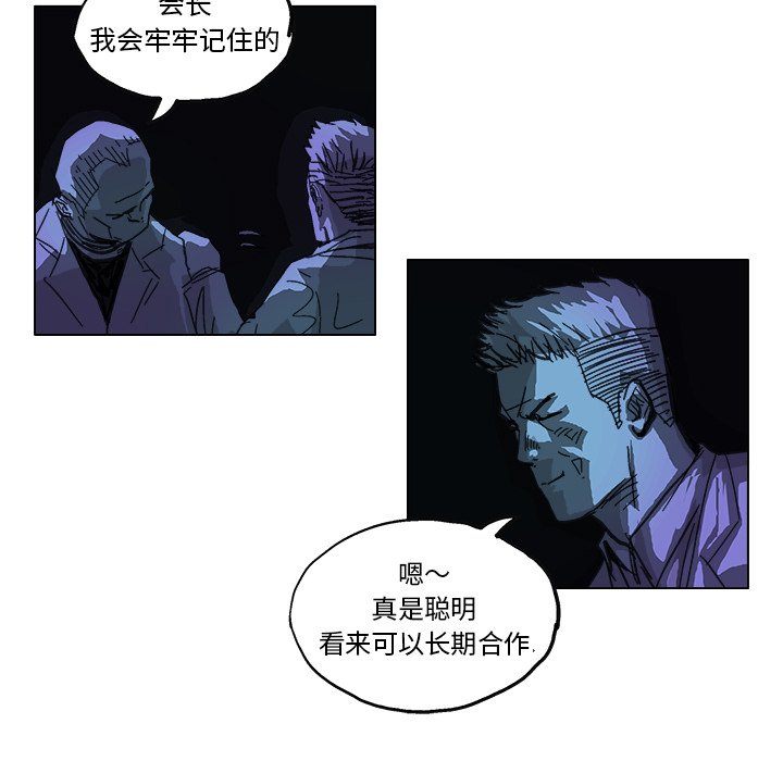 第9話 - 第35张