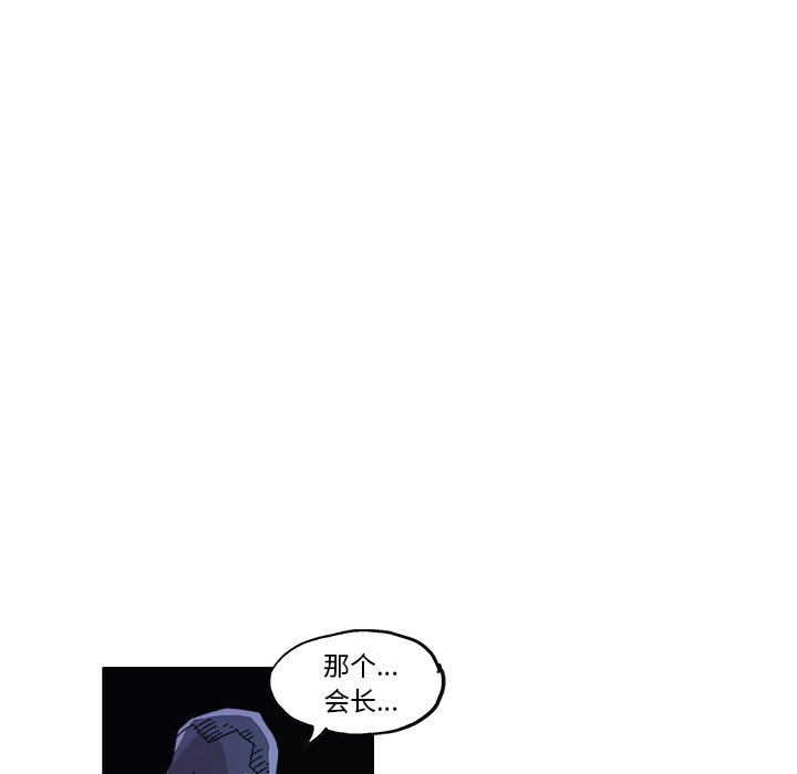 第9話 - 第36张