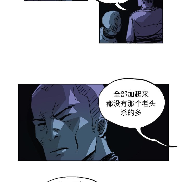 第9話 - 第38张