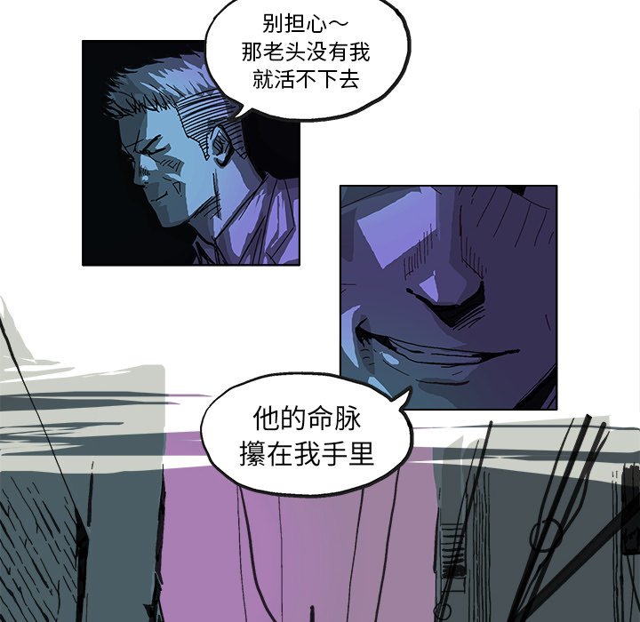 第9話 - 第43张