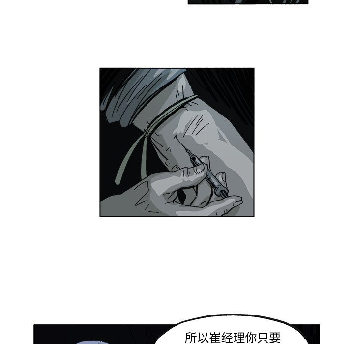 第9話 - 第46张