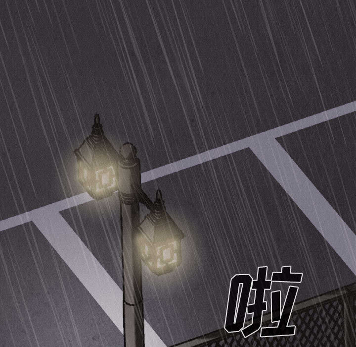 第1話 - 第10张