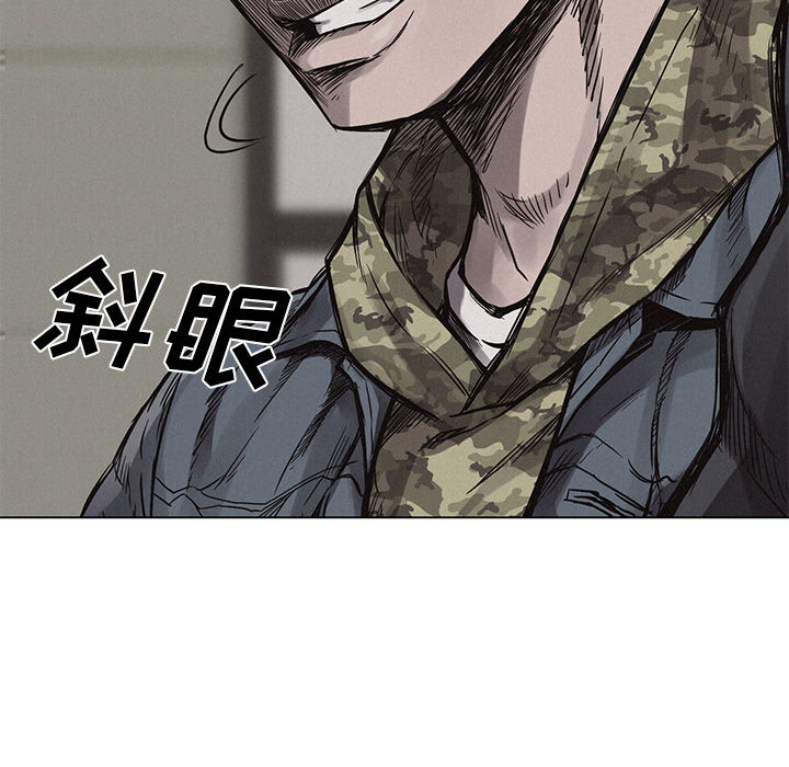 第1話 - 第102张