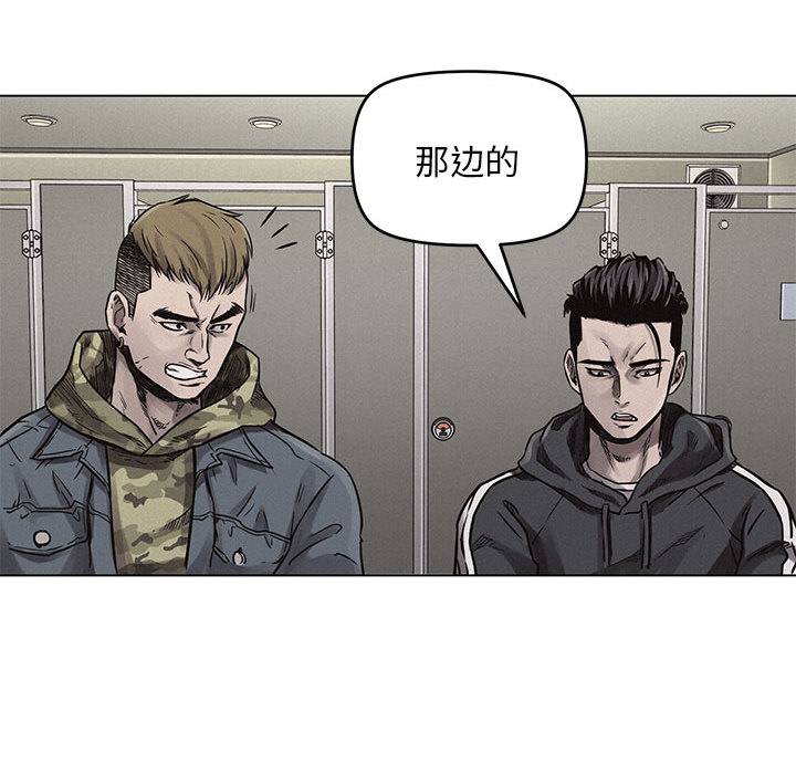 第1話 - 第103张