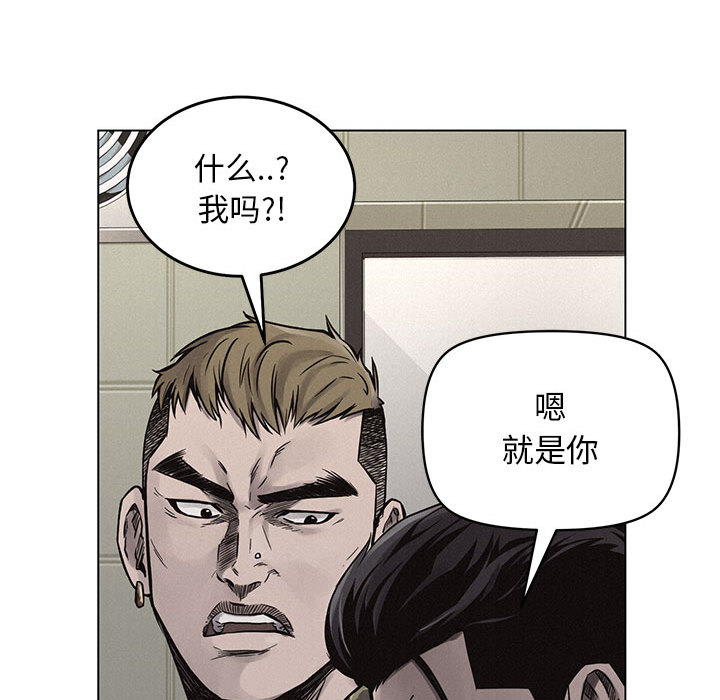 第1話 - 第104张