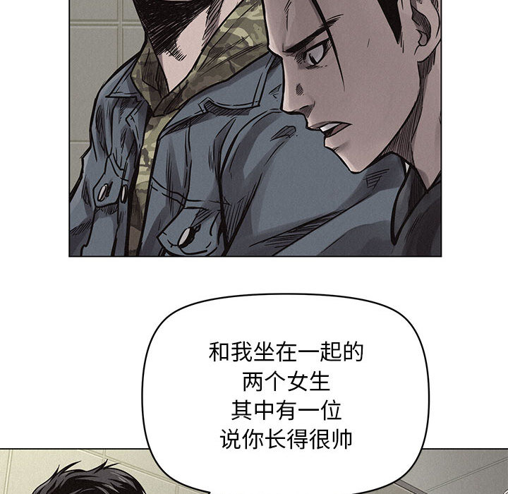 第1話 - 第105张
