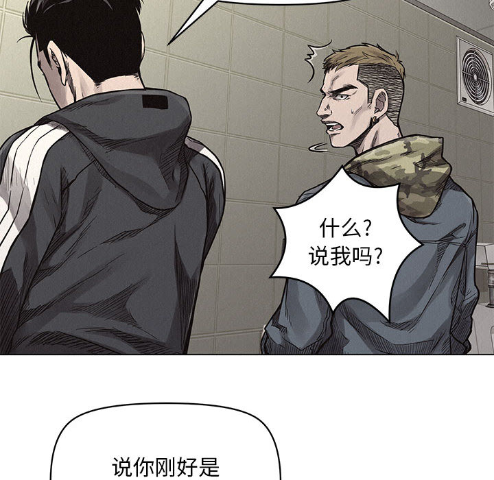 第1話 - 第106张