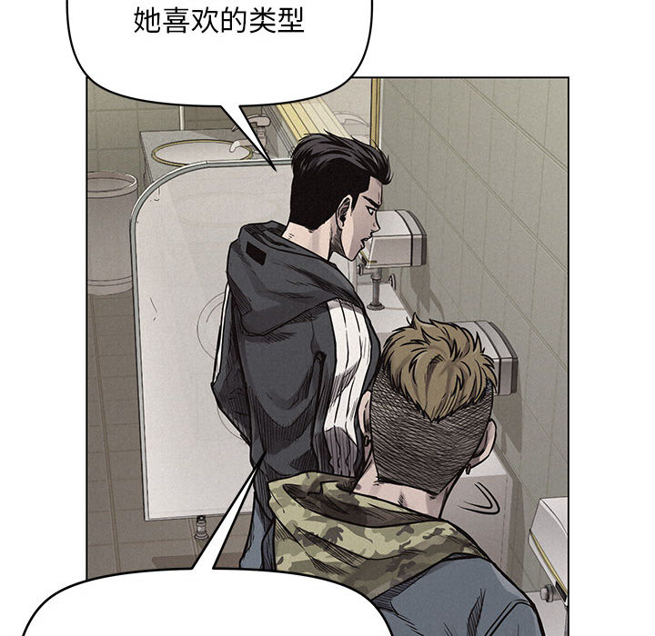 第1話 - 第107张