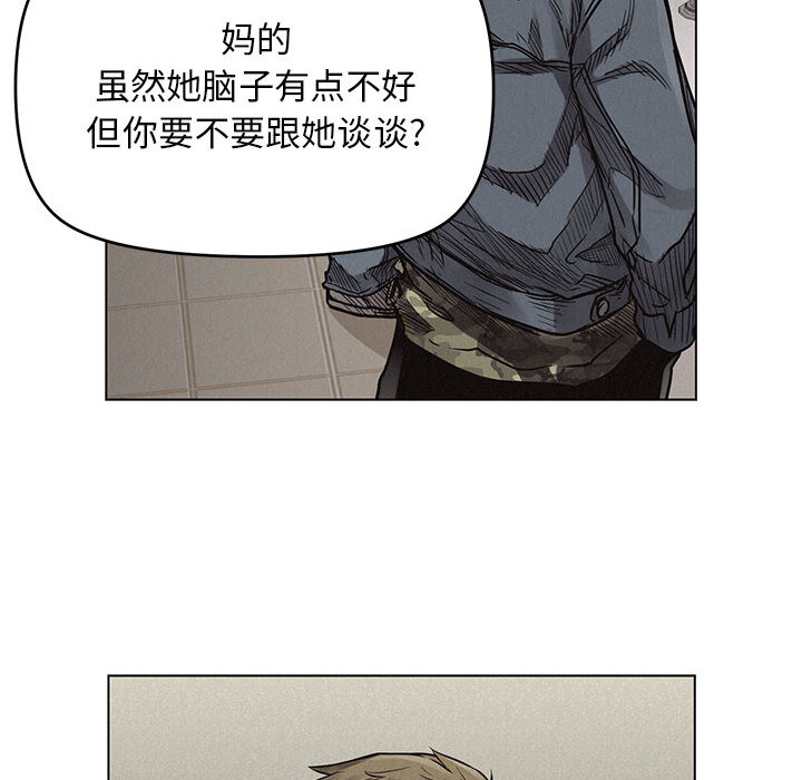 第1話 - 第108张