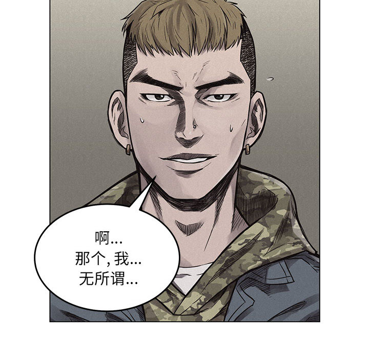 第1話 - 第109张
