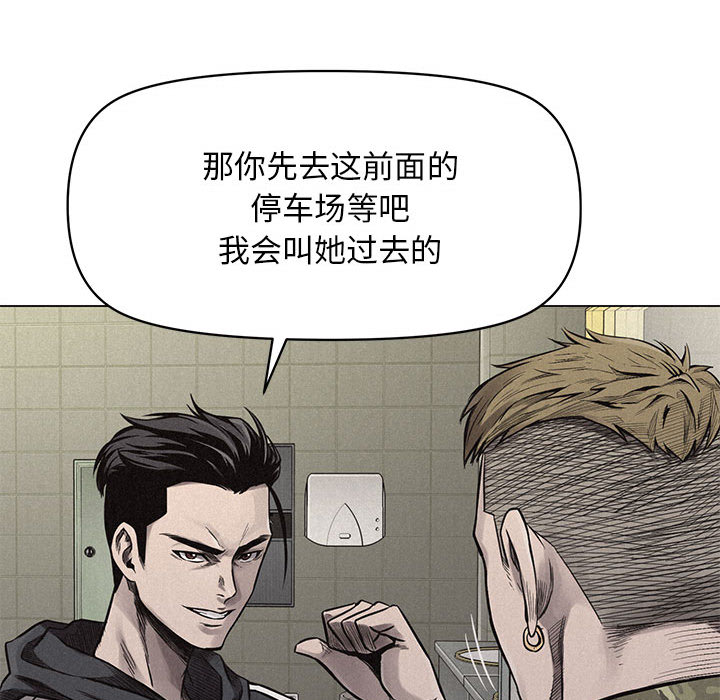 第1話 - 第110张