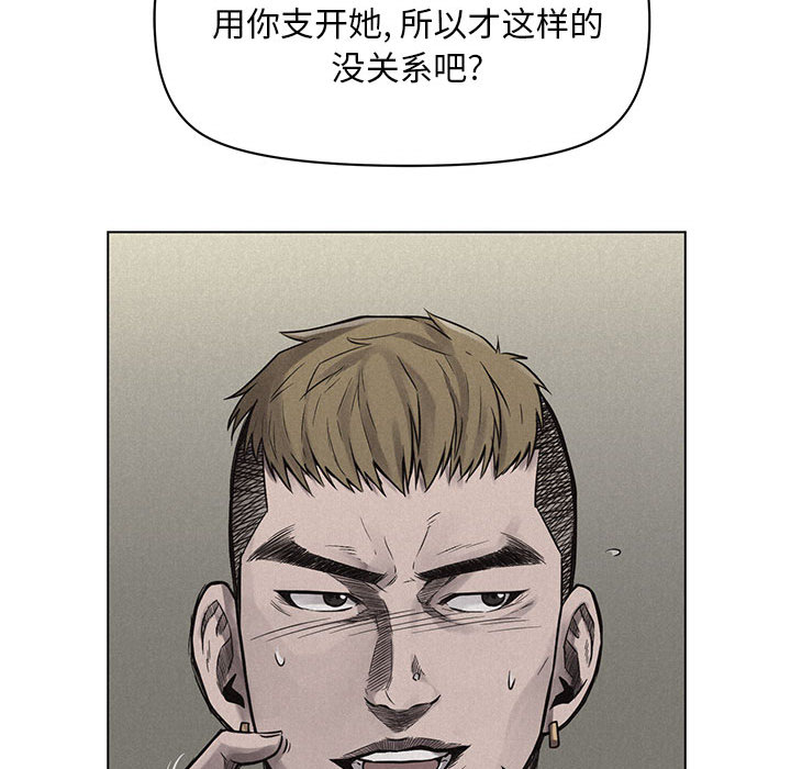第1話 - 第113张