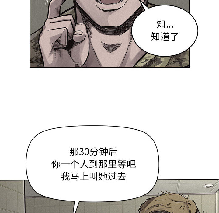 第1話 - 第114张