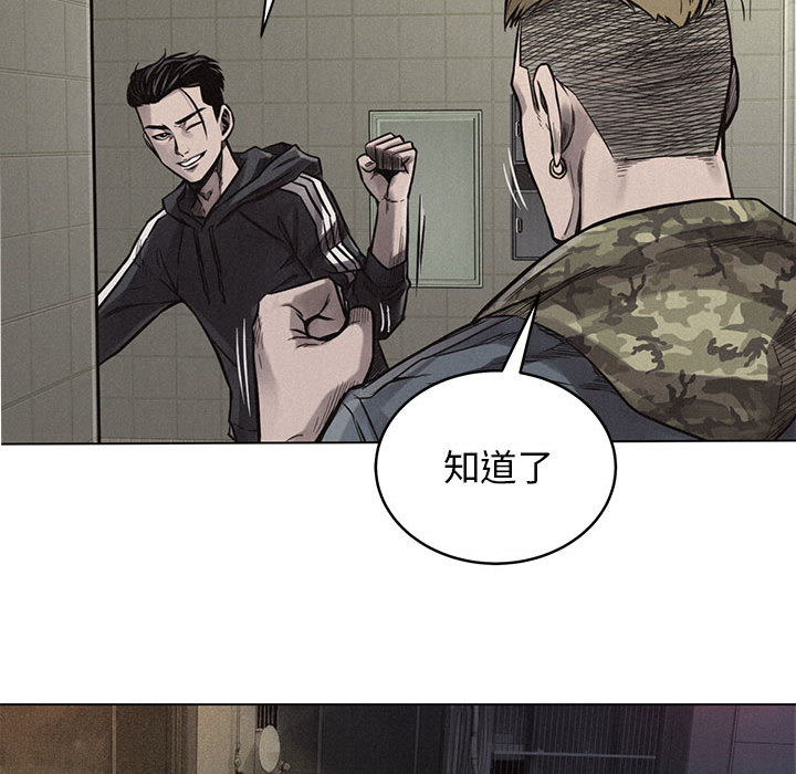 第1話 - 第115张