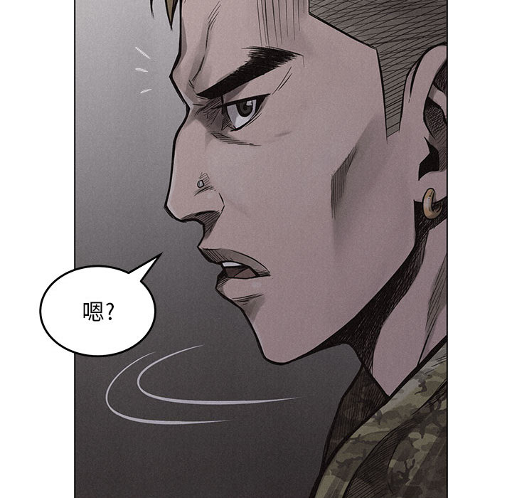 第1話 - 第118张