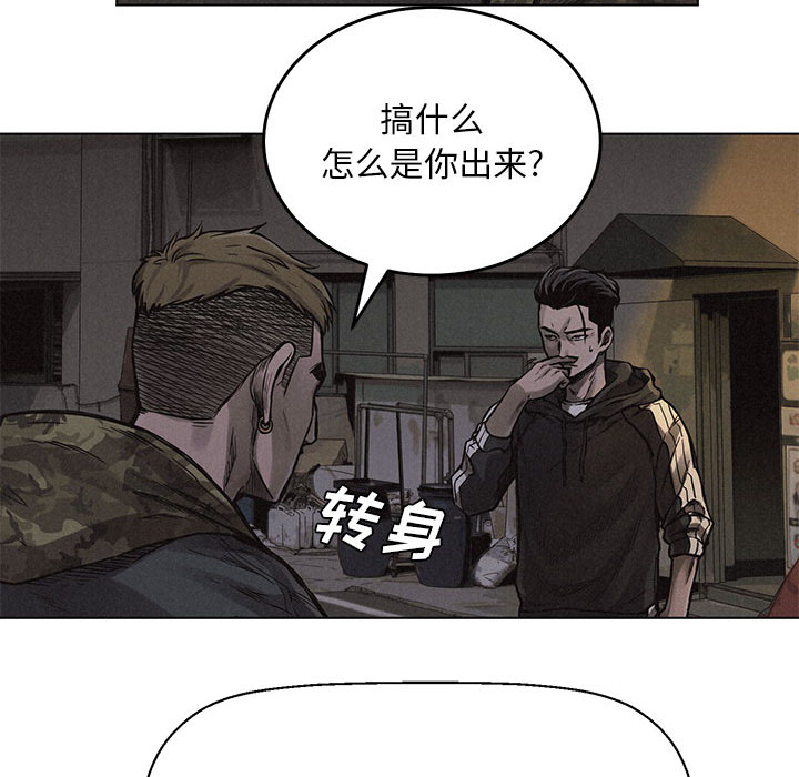 第1話 - 第119张
