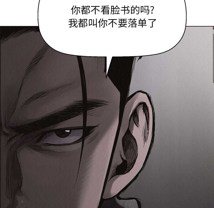 第1話 - 第120张